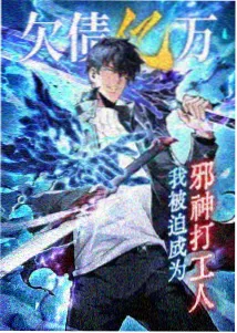沉默标本室 编辑严选漫画封面